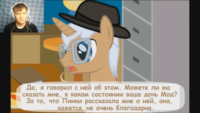 Реакция на комикс diagnosis-SURPRISE: ЧТО С НЕЙ ТВОРИТСЯ???!!! смотреть онлайн