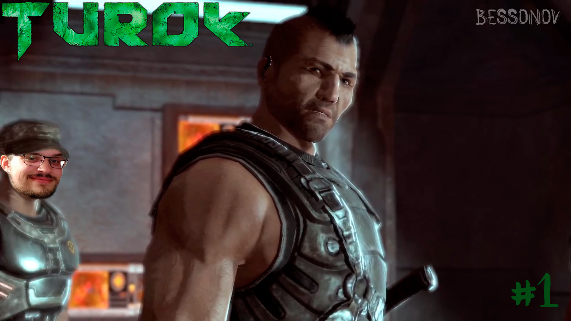 Машина Индеец - Turok #1