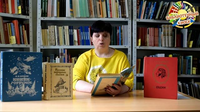 Библиотечный киоск выпуск № 4