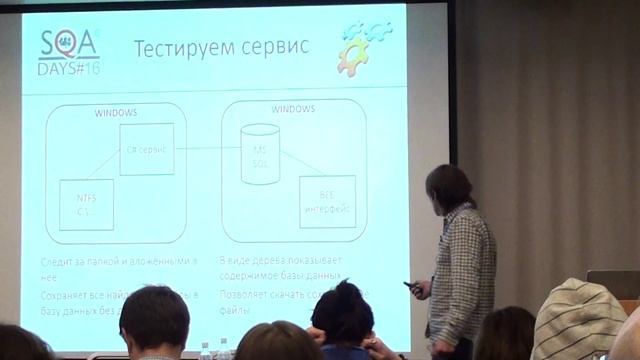 Техническое собеседование Senior QA. Проведение и прохождение смотреть онлайн