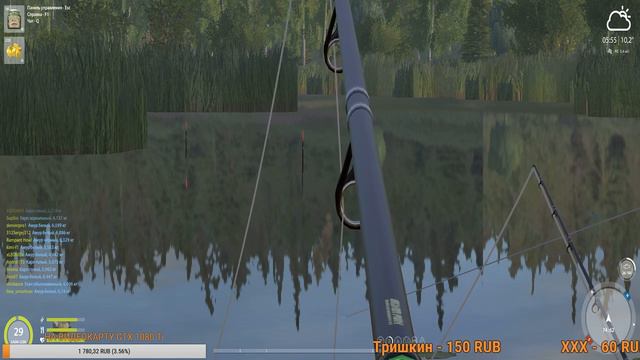 ВЫЛАВЛИВАЕМ ВСЕ ТРОФЕИ#22 - Русская Рыбалка 4.Russian Fishing 4. смотреть онлайн