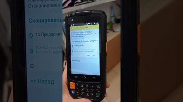 Приёмка товара ут 11 смотреть онлайн