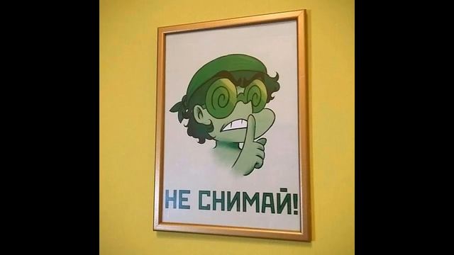 меме "Я ЗАСТАВЛЮ ТЕБЯ РАЗЛЮБИТЬ ЭТОГО ВАРУ" смотреть онлайн