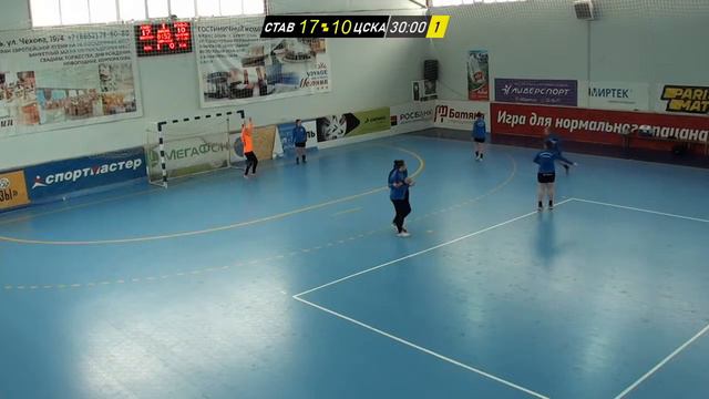 Гандбол. Ставрополье-СУОР - ЦСКА-3. Вторая игра смотреть онлайн