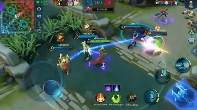 Mobile Legends,. Gord Best смотреть онлайн