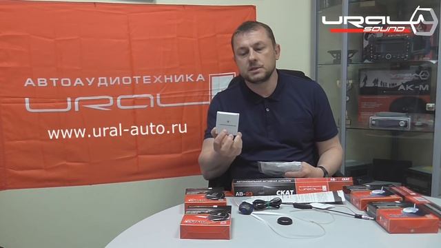 Автомобильные антенны URAL (УРАЛ), как выбрать автомобильную антенну? смотреть онлайн
