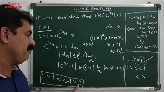 Problem ( lim C^1/n = 1, If C is greater than 0 ) смотреть онлайн