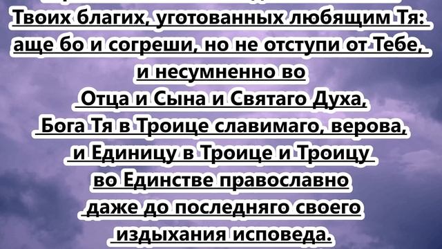 Читается со дня смерти 40 дней и перед годовщиной за 40 дней до дня смерти ежедневно. смотреть онлайн
