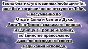 Читается со дня смерти 40 дней и перед годовщиной за 40 дней до дня смерти ежедневно.