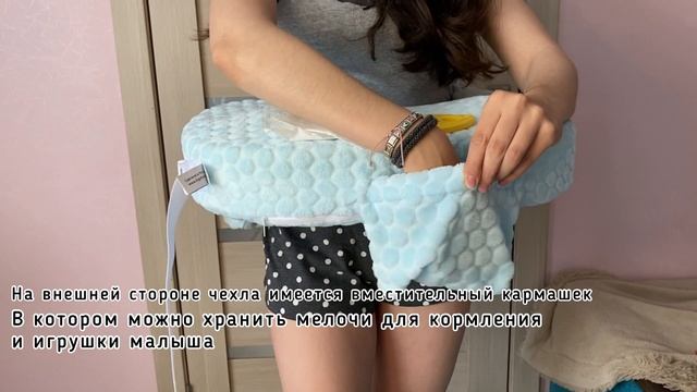 Видео-обзор подушки для кормления от бренда Ergofeed смотреть онлайн