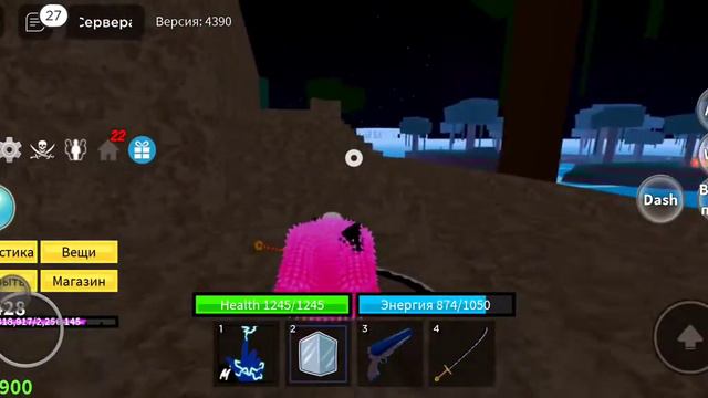 играем в (blox fruits) часть 5 смотреть онлайн