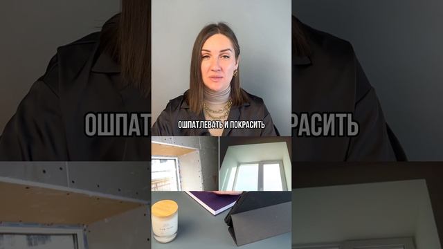 Что можно сделать вместо пластиковых откосов на окнах