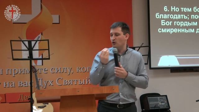 "Скрытые проявления гордыни" продолжение. Воскресное Богослужение 8.11.2020 смотреть онлайн