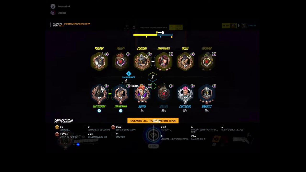 Хэлуин в Overwatch смотреть онлайн
