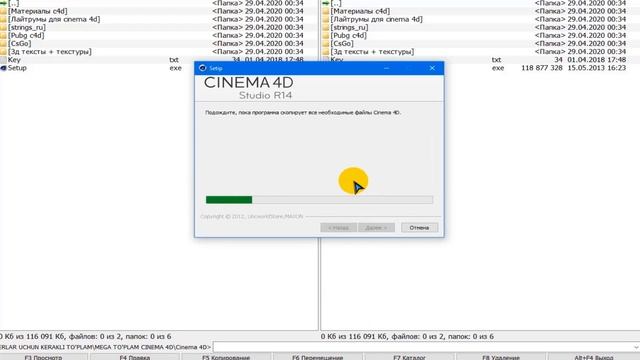 CINEMA 4D DASTURINI YUKLAB OLISH VA O'RNATISH смотреть онлайн