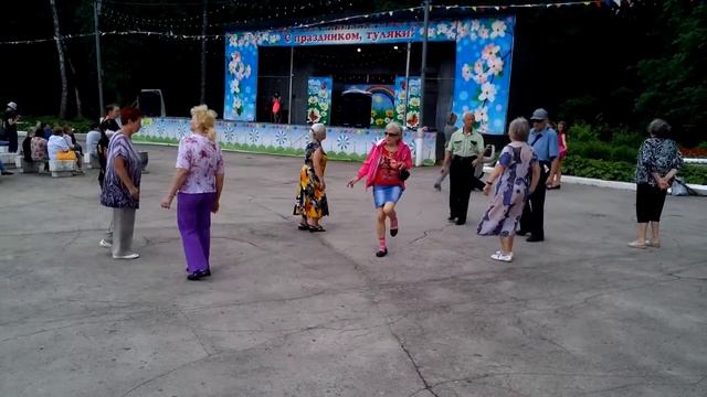 Тульский парк смотреть онлайн