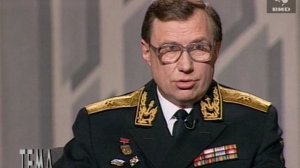 Тема 05.07.1996