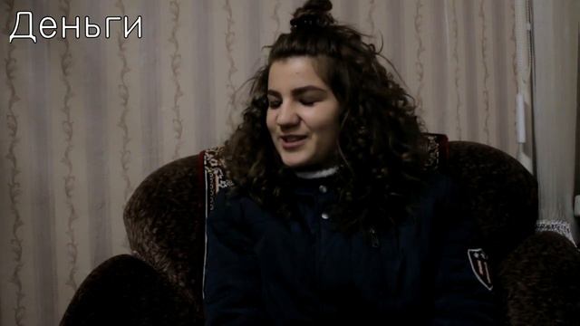 Ассоциации. Таня смотреть онлайн