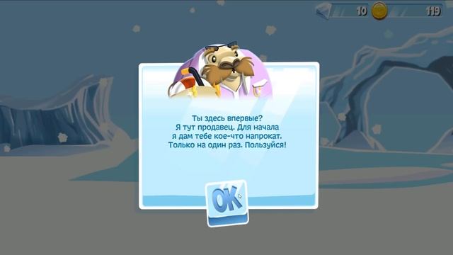 ПИНГВИН ЛЕТИТ ЧЕРЕЗ ВЕСЬ МИР! - Learn 2 Fly смотреть онлайн