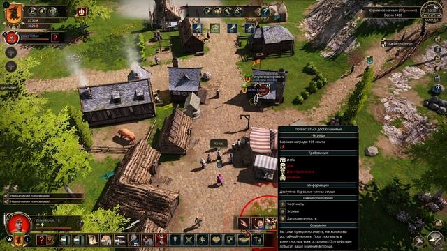 Первый взгляд на игру The Guild 3 | Гайд как за час у меня появился бизнес и жена смотреть онлайн