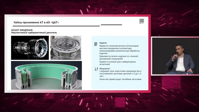 ТехноКлуб. Аддитивные технологии: настоящее и будущее отрасли смотреть онлайн