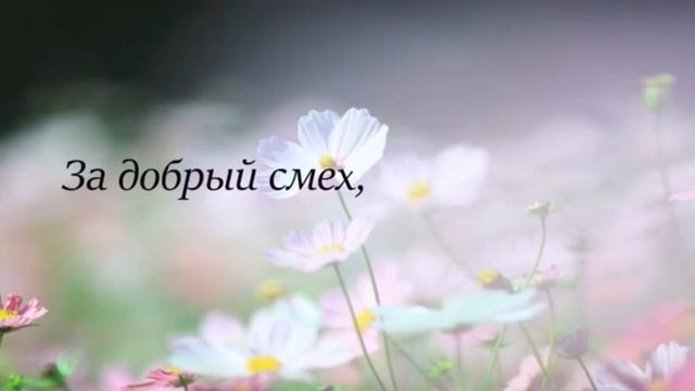 Для Людмилы Михайловны от 9Б класса смотреть онлайн
