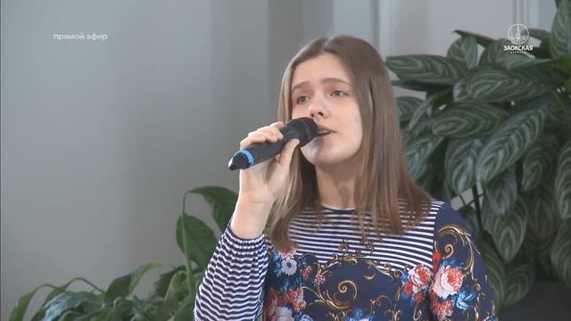 Пусть миром правит любовь - Алёна Малова Трансляция Заокской церкви 28.03.2020 смотреть онлайн