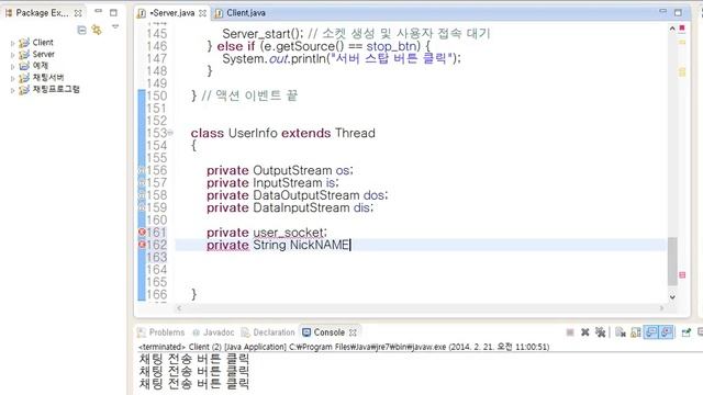 [PaJamasI] Java Chatting Programming - Multi Thread 강좌 [6] смотреть онлайн