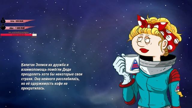 БЫСТРЫЙ ФИНАЛ ЗА 40 ДНЕЙ! | 60 Parsecs! смотреть онлайн