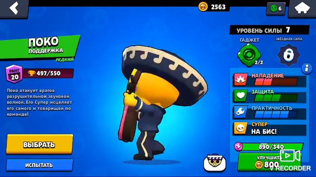 Продаю акаунт 3000 тг или 600 рублей смотреть онлайн