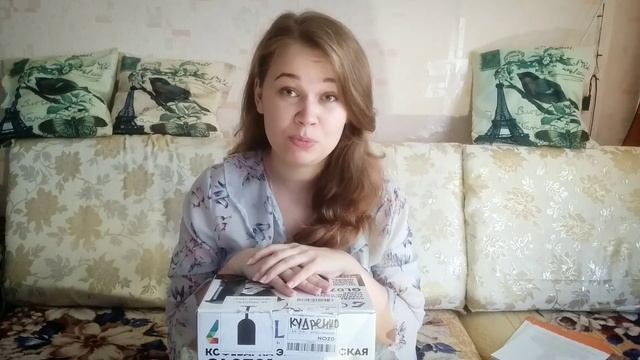 Заказ √1 | ОЗОН | Капельная кофеварка | Детские книги для развитие смотреть онлайн