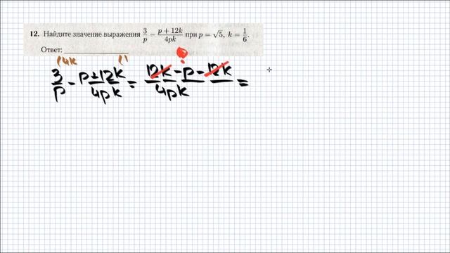 Математика. ОГЭ 2018 #2. смотреть онлайн