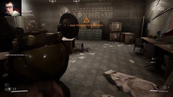 А ВОТ И ВИТЬКА ☭ Atomic Heart ☭ Часть 4