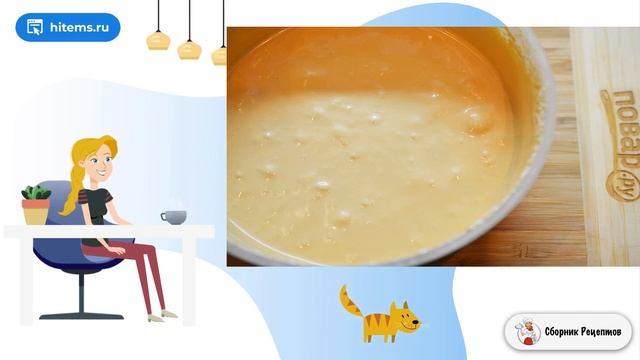 Сборник рецептов