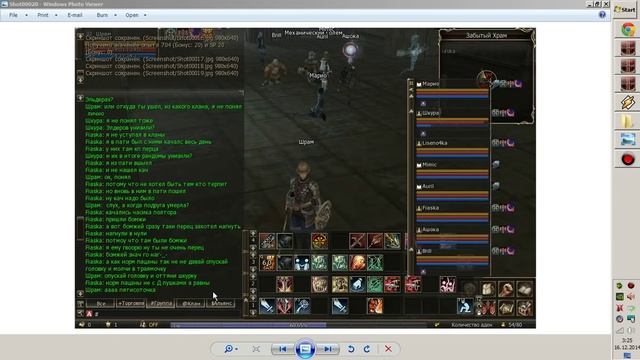 Lineage 2 Classic - Сводки с Eve 01: ПЕРЕЦ - НЕ ОЧЕНЬ! смотреть онлайн