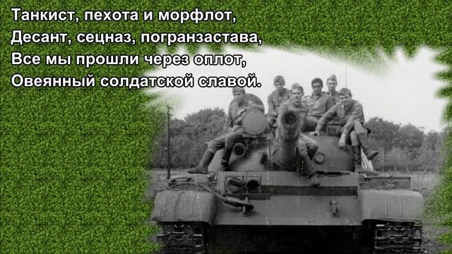 23 февраля песня для дедушек смотреть онлайн