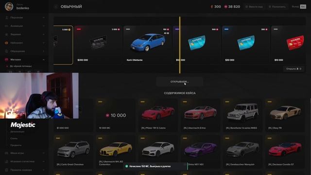 СТАРТ в НОВОМ ШТАТЕ. НОВАЯ ЖИЗНЬ на GTA 5 MAJESTIC RP