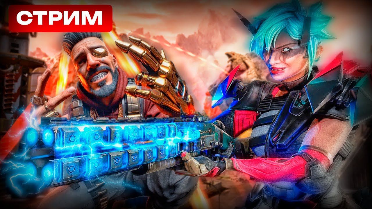 Всадники Абсурдалипсиса Apex Legends!!! Гайд Реликвия  #shorts #apex #apexlegends