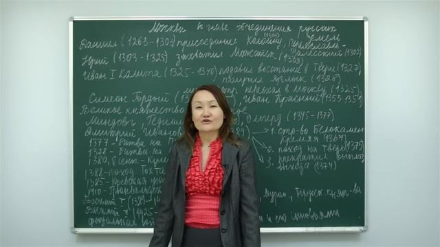 История. Древняя Русь. Москва во главе объединения русских земель. Центр онлайн-обучения «Фоксфорд» смотреть онлайн