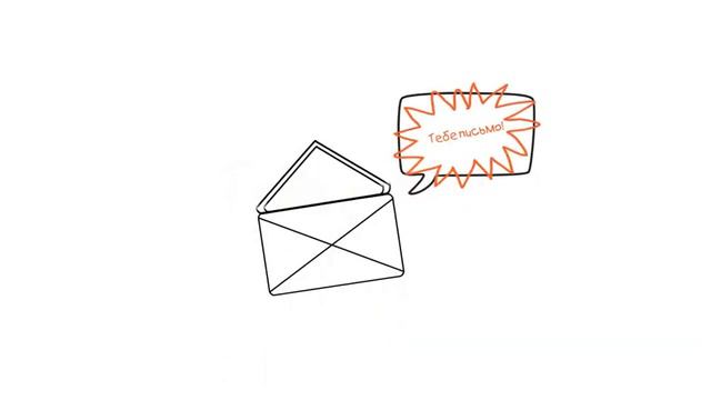 валентинка ) люблю тебя смотреть онлайн