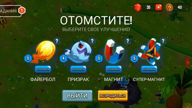 Пробую играть в Snake rivals!!! смотреть онлайн