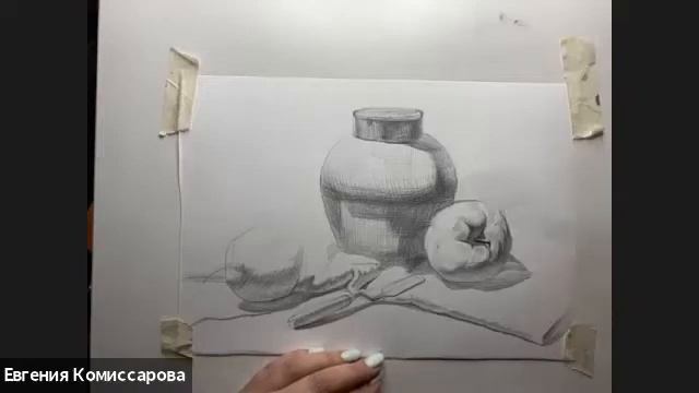 Рисунок Натюрморта смотреть онлайн