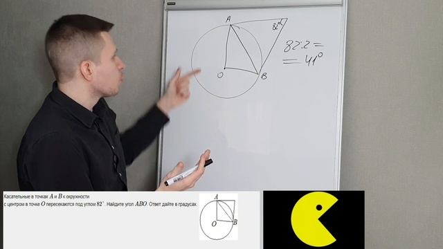 Как получить лёгкие баллы за блок геометрии на ОГЭ по математике?! смотреть онлайн