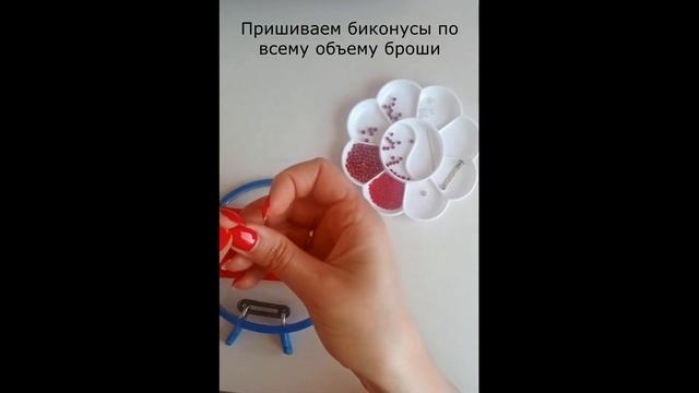 Трендовая брошь ГУБЫ своими руками. Учимся вышивать брошь. смотреть онлайн