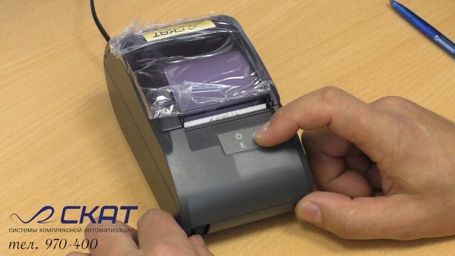 Кассовый аппарат Атол 30. Инструкция по проверке версии прошивки под ффд 1.05 смотреть онлайн