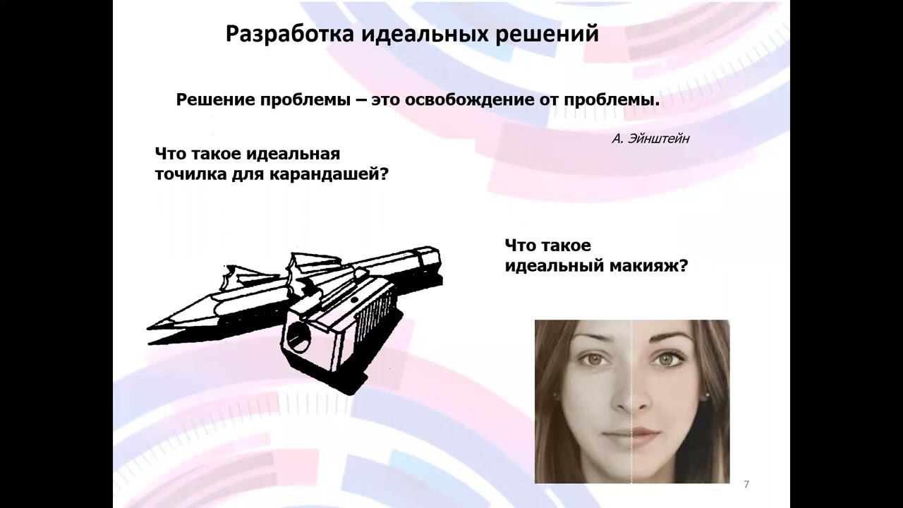 Лекция 5_ч1_Стоимостной инжиниринг смотреть онлайн