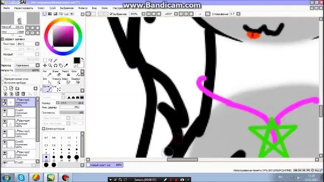 как нарисовать анимацию в саи? смотреть онлайн