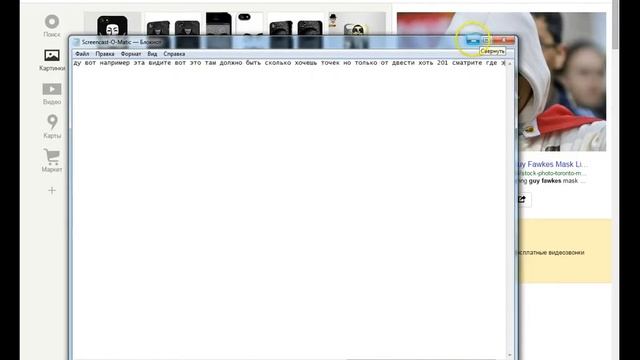 Как установить фото на вк от 200 до сколькихто там точек??? смотреть онлайн
