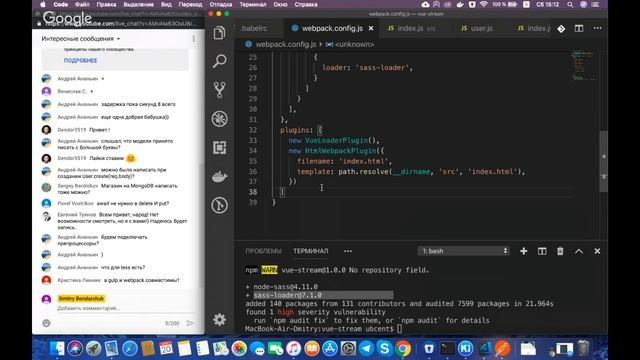 Создание boilerplate vue+webpack+node смотреть онлайн