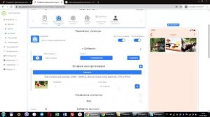 Делаем свое мобильное приложение на конструкторе. Часть 1